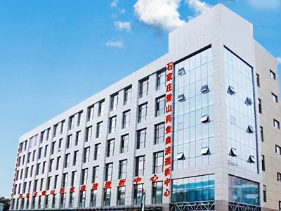 ʯ��ׯ�»���ɽҩҵѪҺ͸������