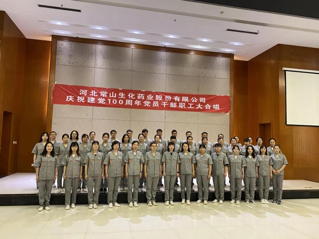 ���񽨵����� ��ɽҩҵ���ϳ���ȼ