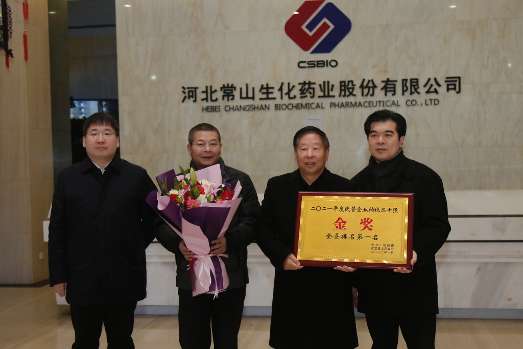 ��ί����������߷�ο�ʳ�ɽҩҵ