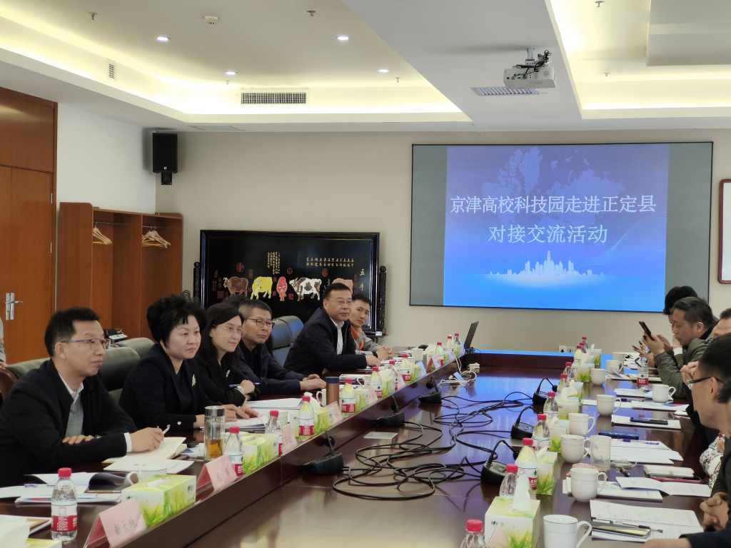 ��������Ƽ�԰�߽������ضԽӽ����˶�����˾����